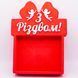 Відкрита коробка з бантом "З Різдвом" червона 30х23 см Пінобокс 184 фото 1