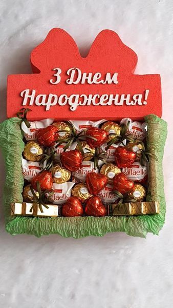 Відкрита коробка з бантом "З Днем Народження" червона 30х23 см Пінобокс 066_1 фото