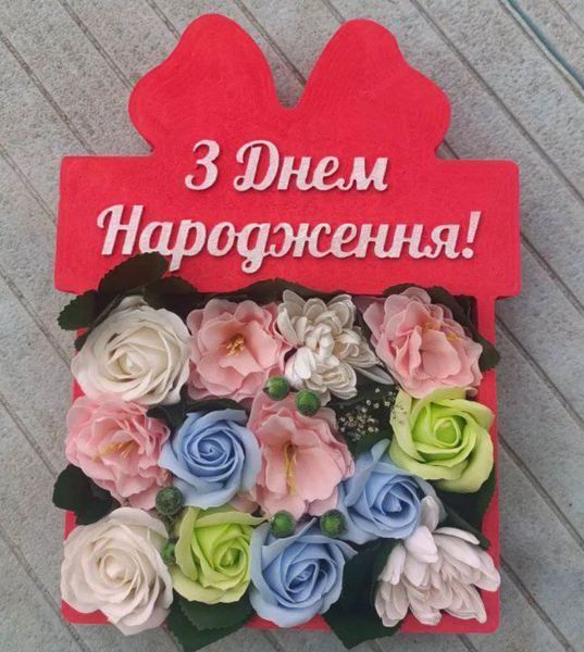 Відкрита коробка з бантом "З Днем Народження" червона 30х23 см Пінобокс 066_1 фото