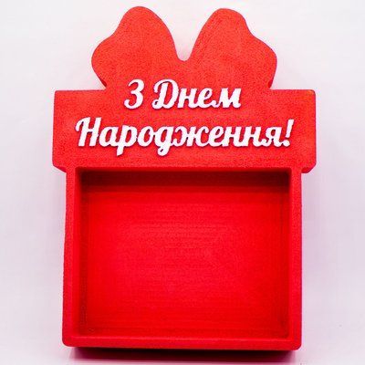 Відкрита коробка з бантом "З Днем Народження" червона 30х23 см Пінобокс 066_1 фото