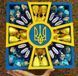 Відкрита коробка "квадратна з Тризубом" синя 26х26 см Пінобокс 211 фото 5