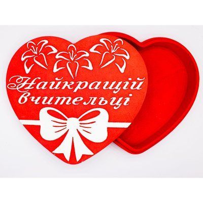 Коробка з кришкою серце "Найкращій вчительці" червона 29х26 см Пінобокс 2038 фото