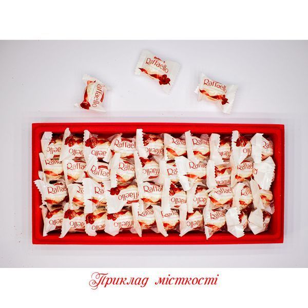 Коробка з кришкою прямокутна довга "Вітаю" червона 36х17 см Пінобокс 2020 фото