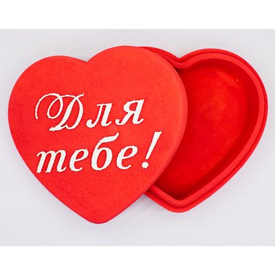 Коробка з кришкою серце "Для тебе" червона 20х18 см Пінобокс 1003 фото