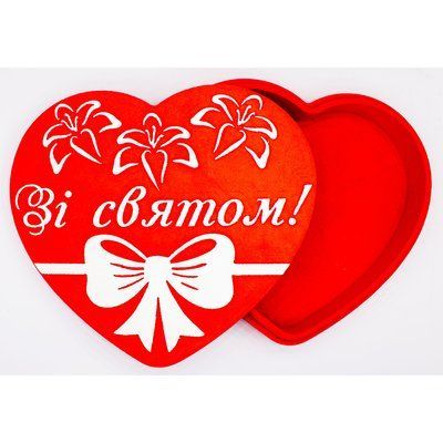 Коробка з кришкою серце "Зі святом" червона 29х26 см Пінобокс 2032 фото