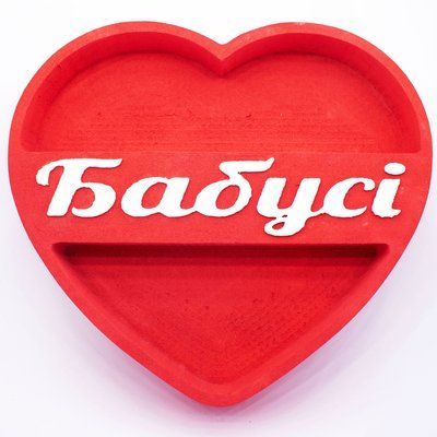 Відкрита коробка серце "Бабусі" червона 29х26 см Пінобокс 061 фото