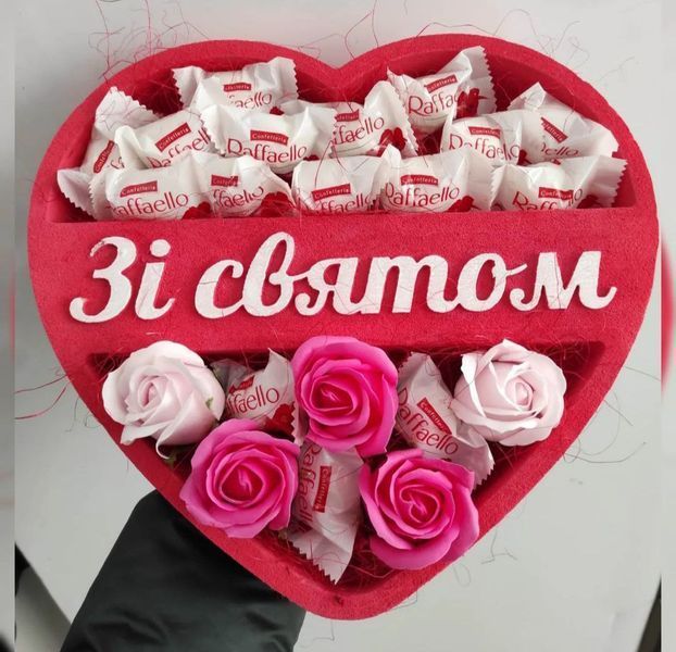 Відкрита коробка серце "Зі святом" червона 29х26 см Пінобокс 192 фото