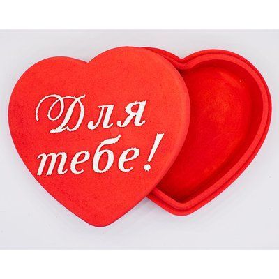 Коробка з кришкою серце "Для тебе" червона 20х18 см глибока Пінобокс 3003 фото