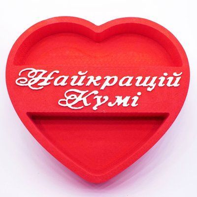 Відкрита коробка серце "Найкращій кумі" червона 29х26 см Пінобокс 217 фото