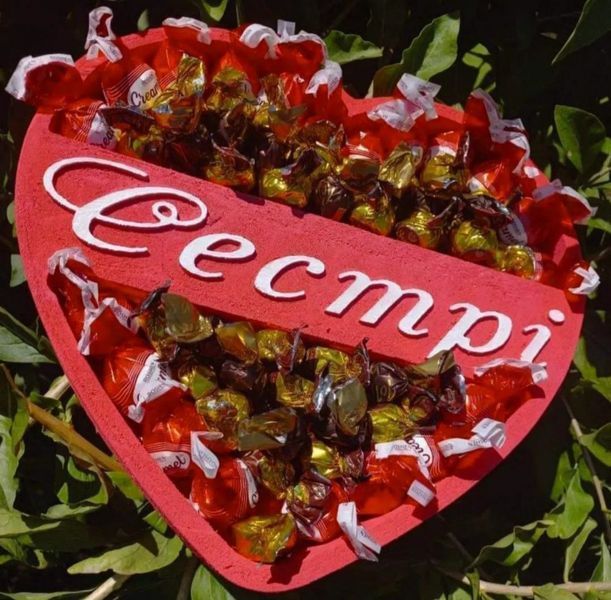 Відкрита коробка серце "Сестрі" рожева 29х26 см Пінобокс 195 фото