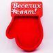 Відкрита коробка рукавичка "Веселих свят" червона 30х23 см Пінобокс 176 фото 1
