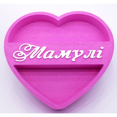 Відкрита коробка серце "Мамулі" рожева 30х27 см 221 фото