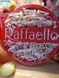 Відкрита коробка кругла "Raffaello" червона 26х26 см Пінобокс 133 фото 4