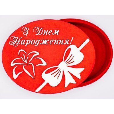 Коробка з кришкою овальна "З Днем народження" червона 29х23 см Пінобокс 2005 фото
