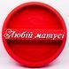 Відкрита коробка кругла "Любій матусі" червона 26х26 см Пінобокс 108 фото 1