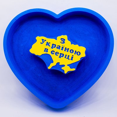 Відкрита коробка серце "З Україною в серці" жовто-синя 30х27 см Пінобокс 226 фото