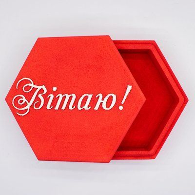 Коробка з кришкою шестикутна "Вітаю" червона 20х17 см глибока Пінобокс 3024 фото