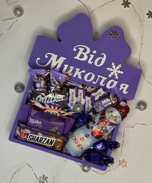 Відкрита коробка з бантом "Від Миколая" фіолетова 30х23 см Пінобокс 183_3 фото