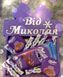 Відкрита коробка з бантом "Від Миколая" фіолетова 30х23 см Пінобокс 183_3 фото 8