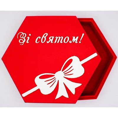 Коробка з кришкою шестикутна "Зі святом" червона 29х25 см глибока Пінобокс 4010 фото