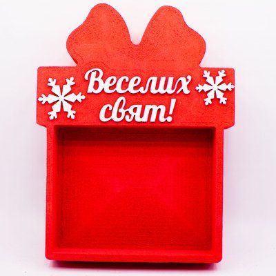 Відкрита коробка з бантом "Веселих свят" червона 30х23 см Пінобокс 185 фото