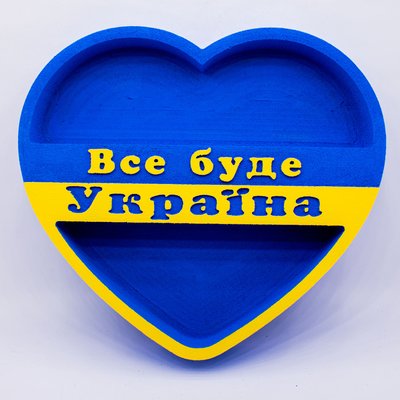 Відкрита коробка серце "Все буде Україна" жовто-синя 30х27 см Пінобокс 206 фото