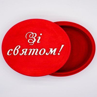 Коробка з кришкою овальна "Зі святом" червона 21х17 см Пінобокс 1041 фото