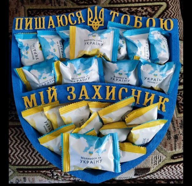 Відкрита коробка "Мій захисник" синя 26х26 см Пінобокс 209 фото